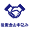 fun-icon2