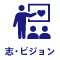 vision-icon2